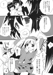 (SC37) [gallop (shige)] Gekidan Nitori (Touhou Project) - page 4