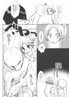 [CHAGASHI SAIBAN (Yamabuki Mook)] Pink Prisoner (Bleach) - page 14