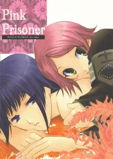 [CHAGASHI SAIBAN (Yamabuki Mook)] Pink Prisoner (Bleach) - page 1