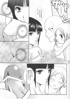 [CHAGASHI SAIBAN (Yamabuki Mook)] Pink Prisoner (Bleach) - page 21