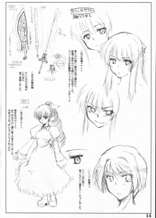 [isago seura] sumimasen konkai wa uchuu kaizoku na settei shiryou genga shuu desu - page 13