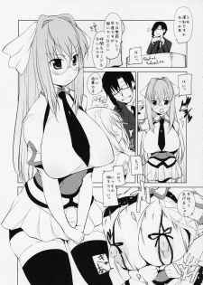 (COMIC1☆3) [Takatobiya (Haba Hirokazu)] Hatsutoukou no Mutsumi-kun (Sora wo Kakeru Shoujo) - page 4