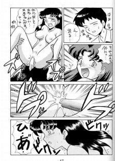 [Unknown] Misato Sei Honban 90 (Evangelion) - page 11