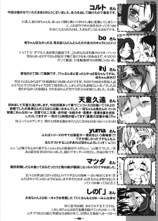 (Futaba Bunkasai 2) [J-M-BOX (Various)] Futaba Unofficial (Various) - page 47