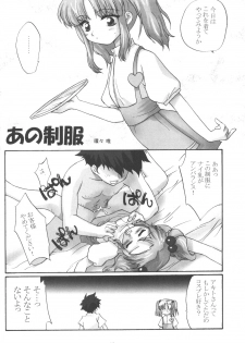 (CR27) [Shungabu (Kantamaki Yui)] PARASANGA (Martian Successor Nadesico) - page 35