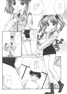 (CR27) [Shungabu (Kantamaki Yui)] PARASANGA (Martian Successor Nadesico) - page 5