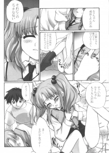 (CR27) [Shungabu (Kantamaki Yui)] PARASANGA (Martian Successor Nadesico) - page 7