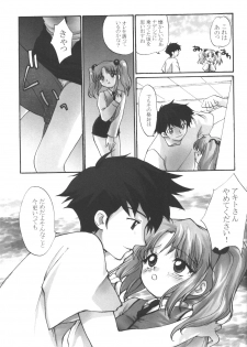 (CR27) [Shungabu (Kantamaki Yui)] PARASANGA (Martian Successor Nadesico) - page 6