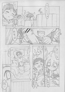 (C70) [T.4.P (Nekogen)] Juicy (Otogi-Jushi Akazukin) - page 5
