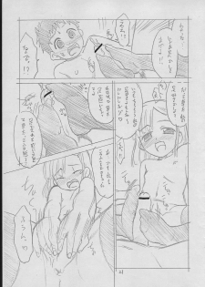 (C70) [T.4.P (Nekogen)] Juicy (Otogi-Jushi Akazukin) - page 20