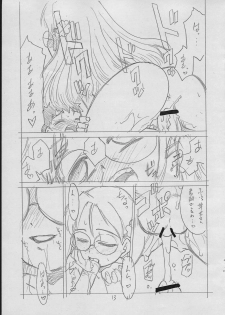 (C70) [T.4.P (Nekogen)] Juicy (Otogi-Jushi Akazukin) - page 12