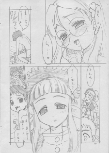 (C70) [T.4.P (Nekogen)] Juicy (Otogi-Jushi Akazukin) - page 13