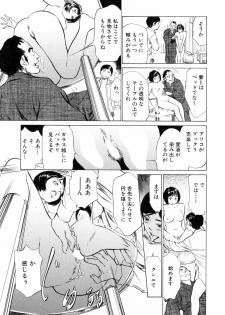 [Hazuki Kaoru] Hotel de Dakishimete Yawahada Mankitsuhen - page 15