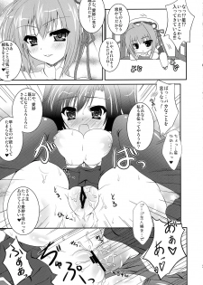 (COMIC1☆3) [Hinakan (Kirishima Hinata)] Mucchiri Shokuhime (Koihime Musou) - page 6