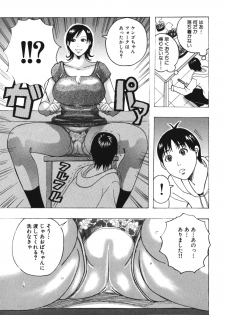 [Anthology] Geki Yaba Vol.4 - Namade Shitene - page 48