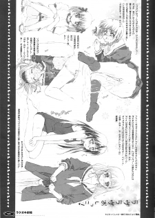 (C65) [Black Shadow, Neko-bus Tei (Sacchie, Shaa)] Rakugaki Gekijou (Maria-sama ga Miteru, Tsukihime) - page 40