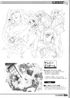 (C65) [Black Shadow, Neko-bus Tei (Sacchie, Shaa)] Rakugaki Gekijou (Maria-sama ga Miteru, Tsukihime) - page 30