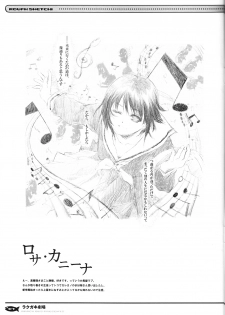 (C65) [Black Shadow, Neko-bus Tei (Sacchie, Shaa)] Rakugaki Gekijou (Maria-sama ga Miteru, Tsukihime) - page 7