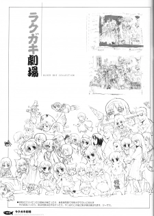 (C65) [Black Shadow, Neko-bus Tei (Sacchie, Shaa)] Rakugaki Gekijou (Maria-sama ga Miteru, Tsukihime) - page 3