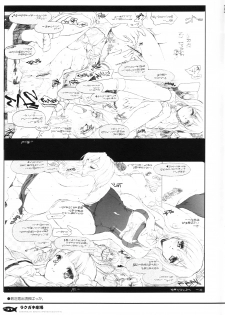 (C65) [Black Shadow, Neko-bus Tei (Sacchie, Shaa)] Rakugaki Gekijou (Maria-sama ga Miteru, Tsukihime) - page 36