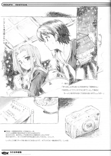 (C65) [Black Shadow, Neko-bus Tei (Sacchie, Shaa)] Rakugaki Gekijou (Maria-sama ga Miteru, Tsukihime) - page 9