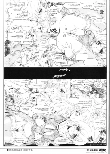 (C65) [Black Shadow, Neko-bus Tei (Sacchie, Shaa)] Rakugaki Gekijou (Maria-sama ga Miteru, Tsukihime) - page 37