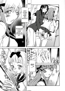 [Sudoo Kaoru] 8-ji 4-bun no Daydream | 8.04 AM Daydream (Kono Hito Chikan Desu! 3) [English] - page 11