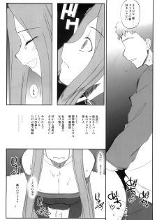 (COMIC1☆03) [Gachinko Shobou (Koban)] Yappari Rider wa Eroi na 5 (Fate/stay night) - page 23