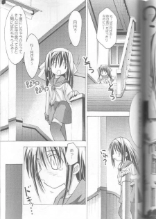 Yokaneko - page 12