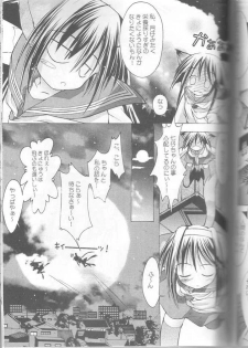 Yokaneko - page 8