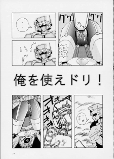 (C61) [Matsuge Club (Getsuma)] White Flash (Virtual On) - page 16