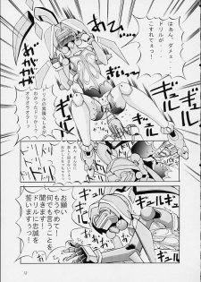 (C61) [Matsuge Club (Getsuma)] White Flash (Virtual On) - page 12