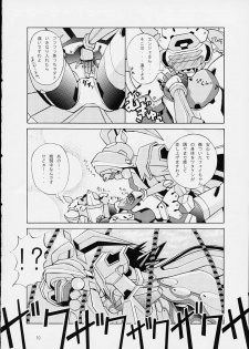 (C61) [Matsuge Club (Getsuma)] White Flash (Virtual On) - page 9