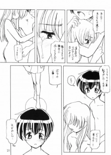 Usa De Megane 2 - page 20
