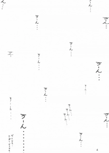 Usa De Megane 2 - page 3