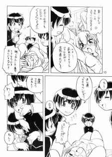 Usa De Megane 2 - page 9