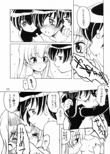 Usa De Megane 2 - page 22