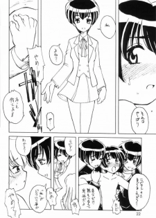Usa De Megane 2 - page 21