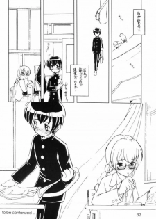 Usa De Megane 2 - page 31