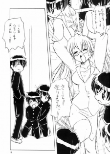 Usa De Megane 2 - page 8