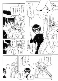 Usa De Megane 2 - page 5