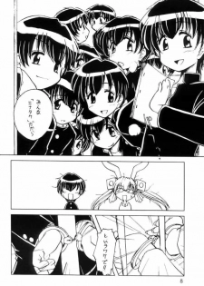 Usa De Megane 2 - page 7