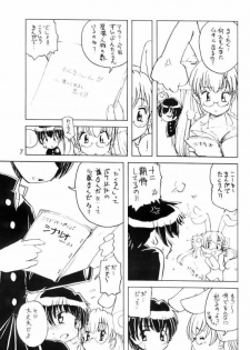 Usa De Megane 2 - page 6