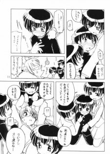 Usa De Megane 2 - page 10