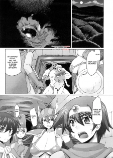 (C73) [Sago-Jou (Seura Isago)] Zecchou Yuusha (Dragon Quest III) [English] [desudesu] - page 4