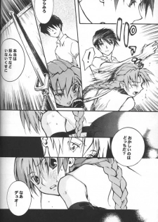 [KAMADOYA, Satellite U (Fuwa Kaduki, Oruga Susumu)] Kimyou na Kajitsu - Strange Fruits (Gundam Wing) - page 9