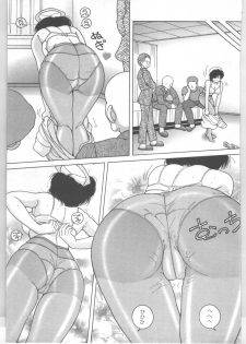 [Snowberry] Shinjin Kango fu Chijoku no Nikutai Kenshin - page 42