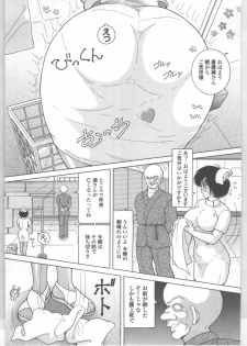 [Snowberry] Shinjin Kango fu Chijoku no Nikutai Kenshin - page 24