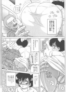 [Snowberry] Shinjin Kango fu Chijoku no Nikutai Kenshin - page 8