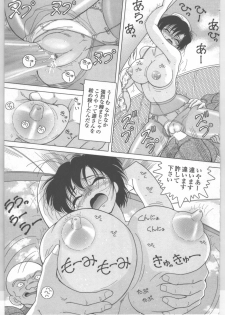 [Snowberry] Shinjin Kango fu Chijoku no Nikutai Kenshin - page 32
